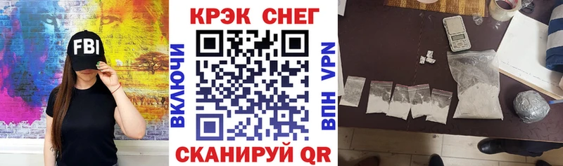 Кокаин Колумбийский  ОМГ ОМГ зеркало  Абаза 