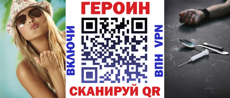 Героин Афган  Абаза 