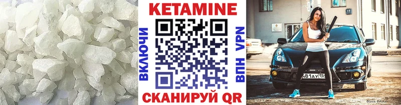 ссылка на мегу зеркало  Абаза  КЕТАМИН VHQ  купить наркотики цена 