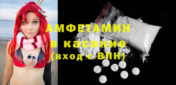 MDMA Абаза