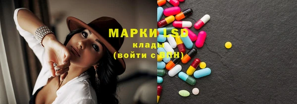 синтетический гашиш Абинск