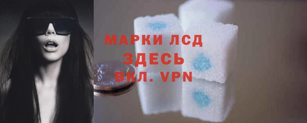 MDMA Абаза