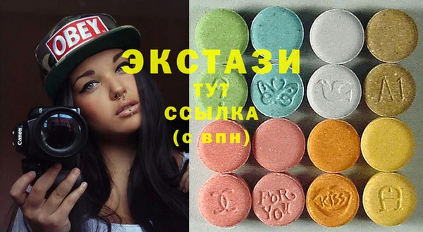 MDMA Абаза