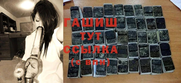 синтетический гашиш Абинск