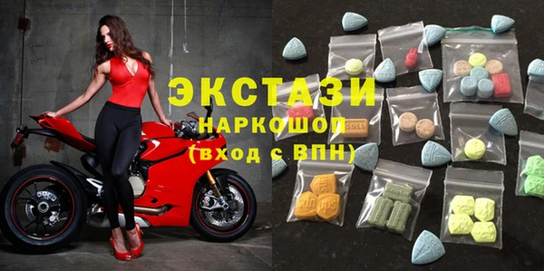 MDMA Абаза