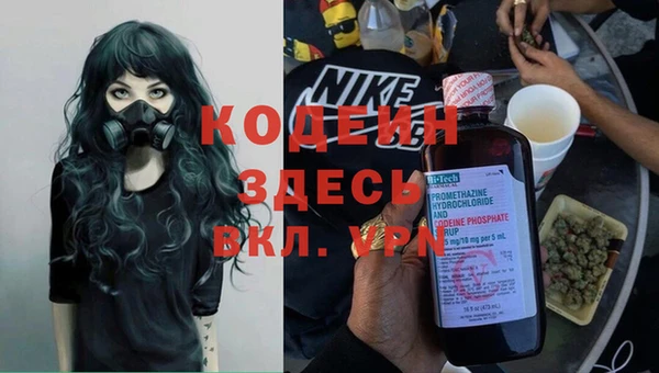 синтетический гашиш Абинск