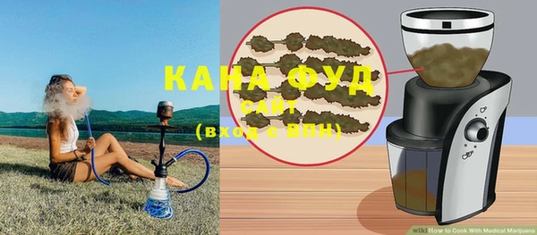 синтетический гашиш Абинск