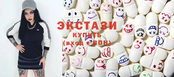 синтетический гашиш Абинск
