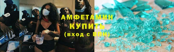 синтетический гашиш Абинск