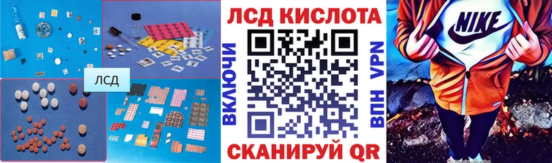 Лсд 25 экстази кислота  Абаза 