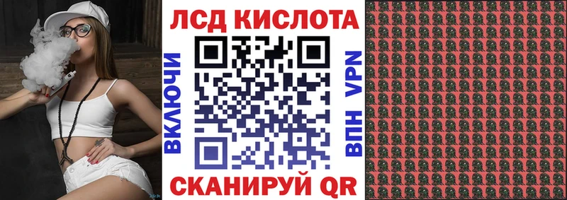 Марки NBOMe 1,8мг  что такое   Абаза 